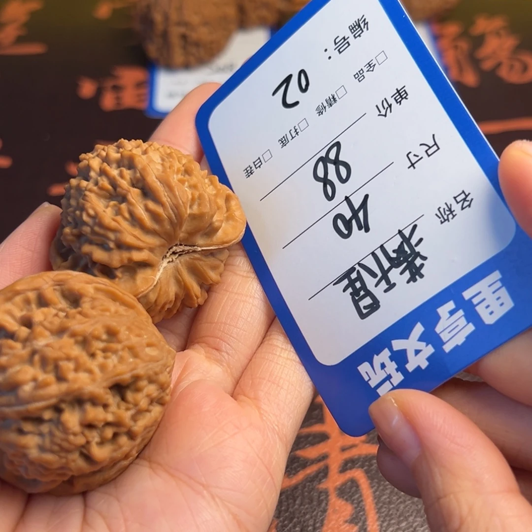 M***.吊坠文玩核桃02满天星40尺