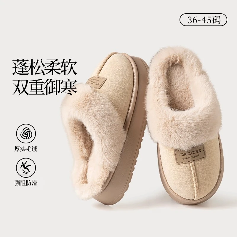德国毛绒棉拖鞋女款秋冬季2025新款包跟加绒保暖家居厚底防滑外穿