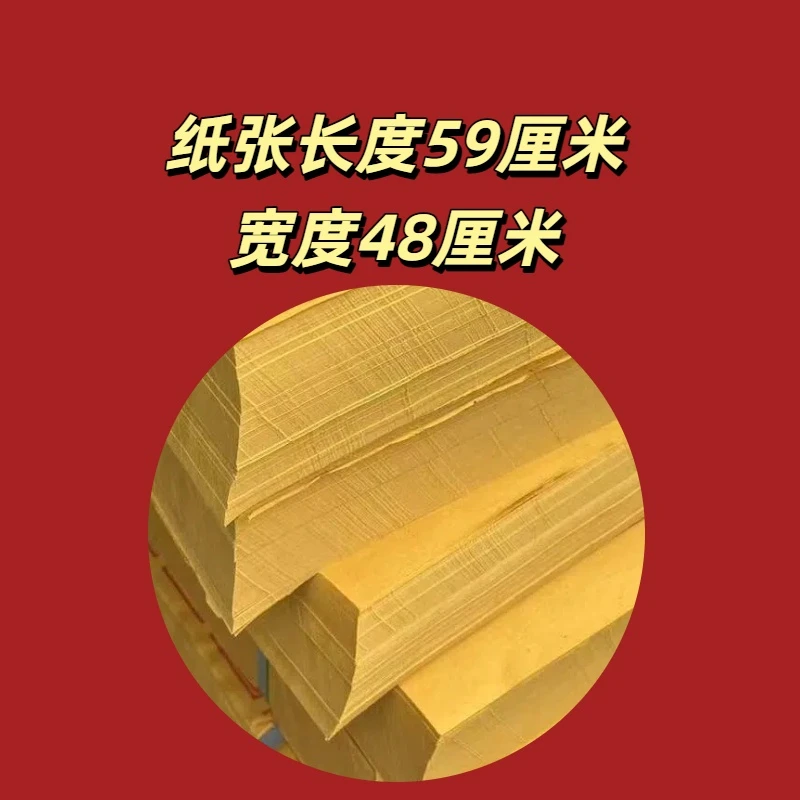 【10斤装】纸张精品纸张平纸书本纸58厘米长48厘米宽纸张