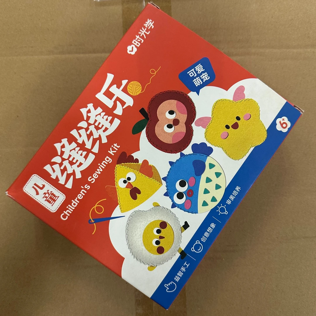 【时光学】儿童缝缝乐 不织布手工包挂件材料diy玩偶小物摆件礼物袋