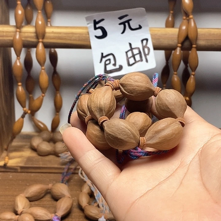手串/手链橄榄核橄榄核手捻4花