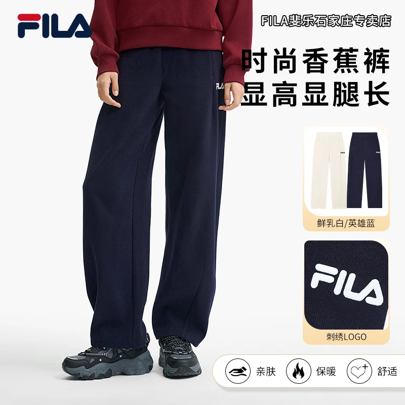 【弯裤显腿直】FILA/斐乐女秋冬流光风休闲宽松运动长裤F51W549699A