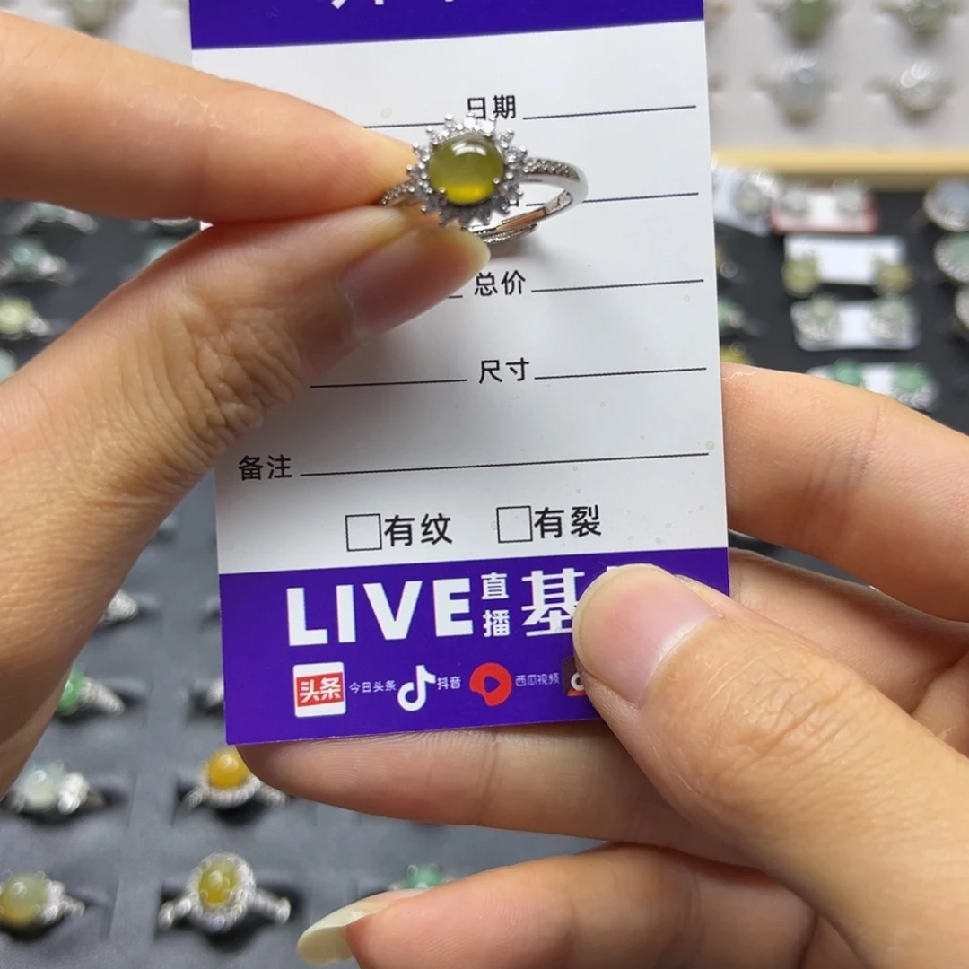翡翠银S925镶嵌戒指