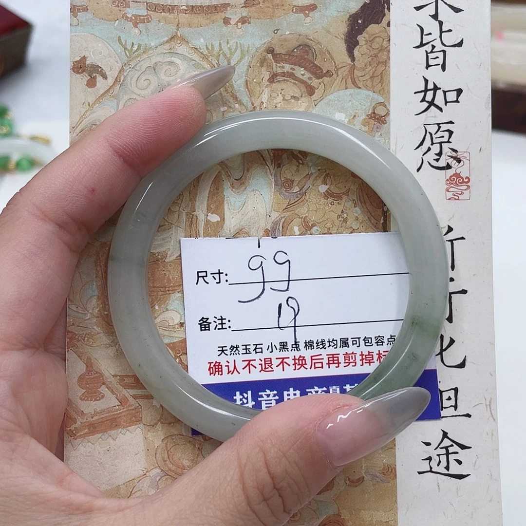 未镶嵌手镯石英质玉