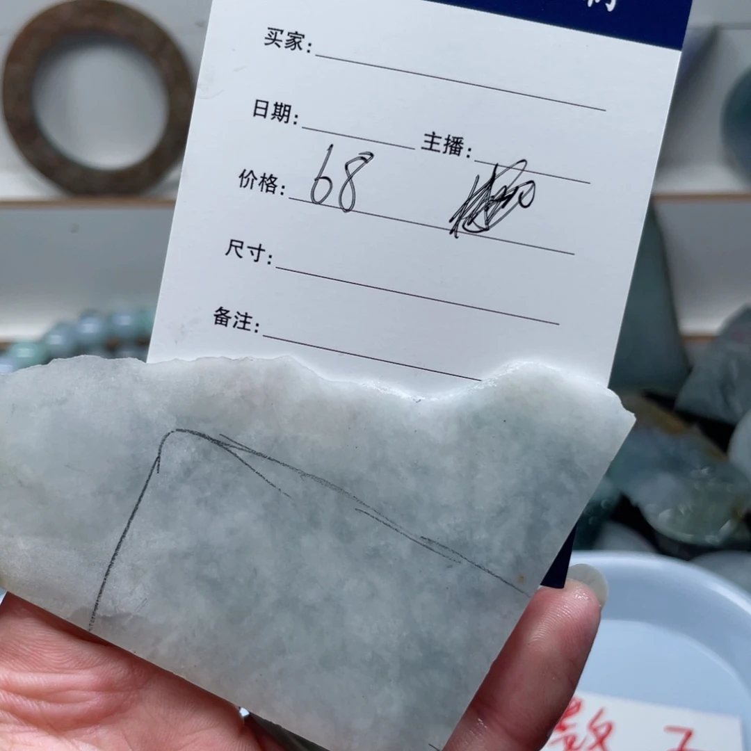 翡翠颈饰未镶嵌缅甸翡翠1111