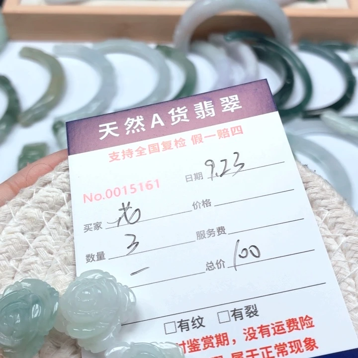 花***圆颈饰未镶嵌翡翠111