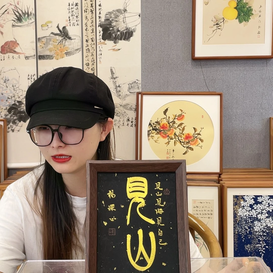 书法七寸手绘带框尺寸：15*20
