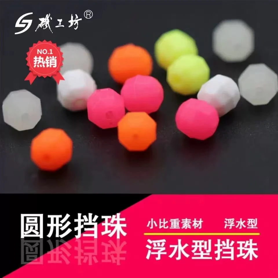 矶工坊矶钓圆形浮水挡豆适用阿波滑漂立漂线组垂钓配件胜似半圆挡