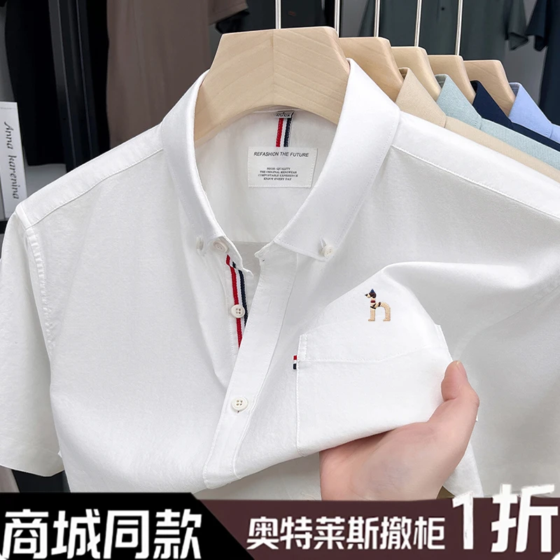 【海外专柜撤柜】夏季爸爸男士正品短袖衬衫衬衣纯棉上衣商务新款