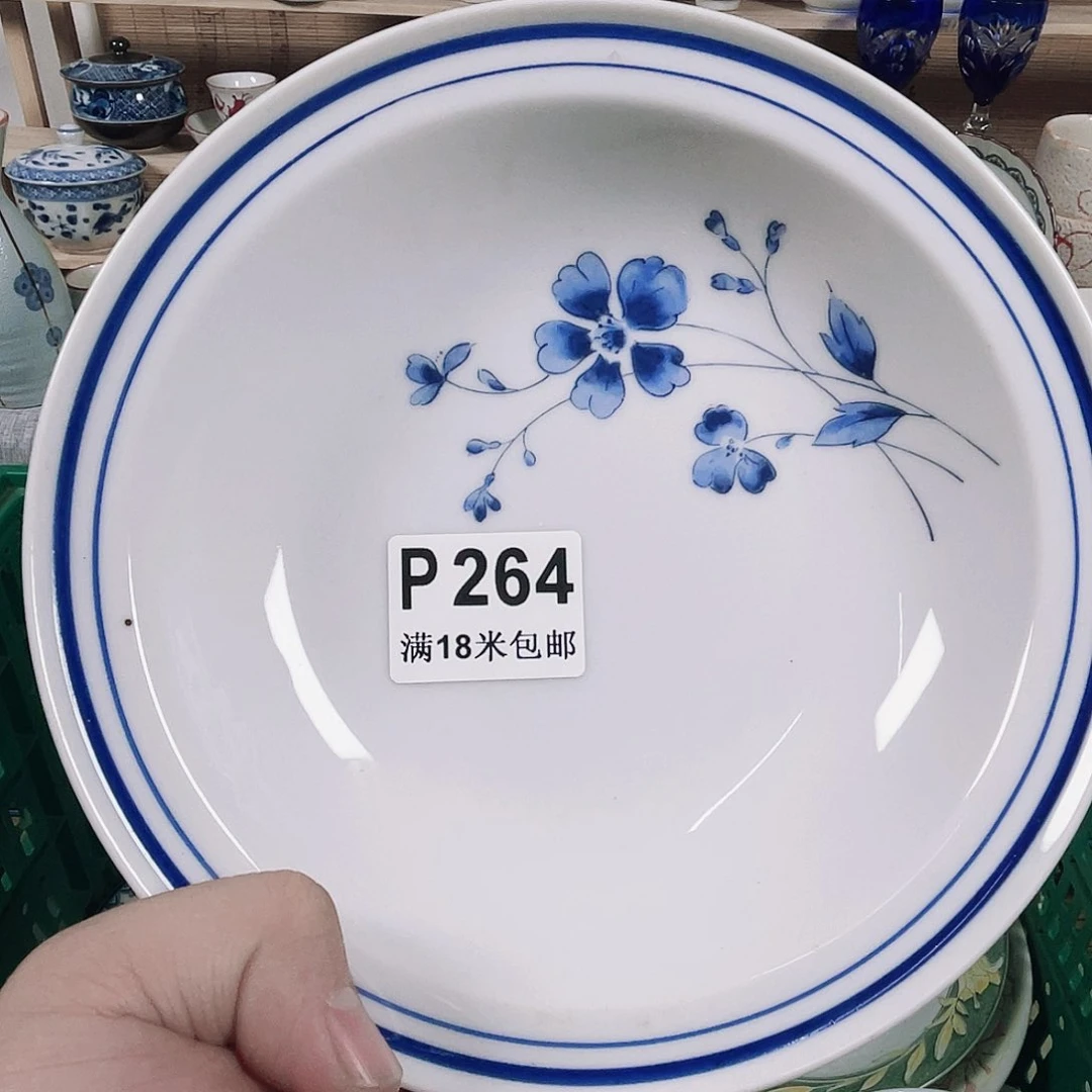 瓷片❤️****a a a a a a264