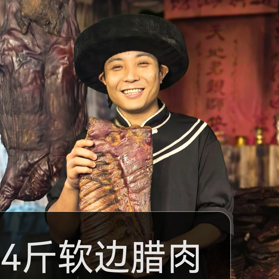 【超级特价软边肉福利】秤上为样品， 发货同品质同重量介意勿拍