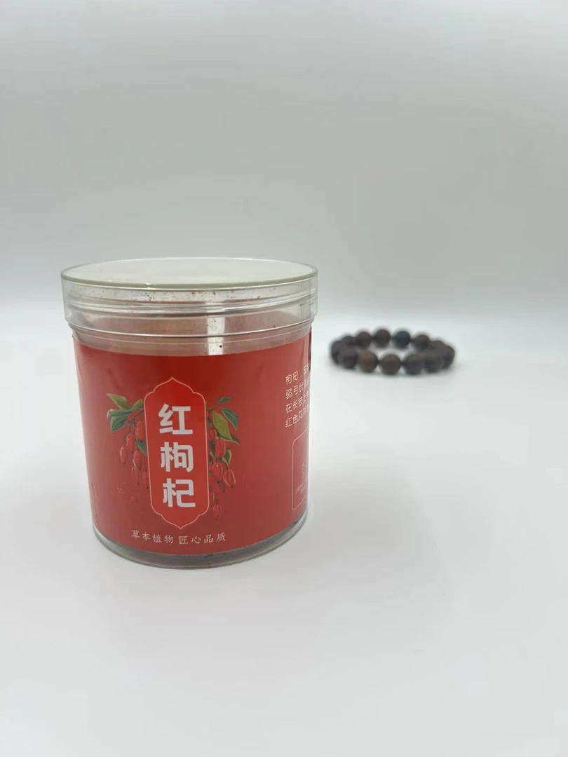 A41【土特产专属】枸杞/多样性发货