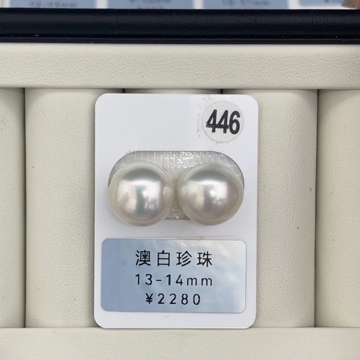 未镶嵌裸珠定制海水珍珠极光澳白馒头对珠13-14mm
