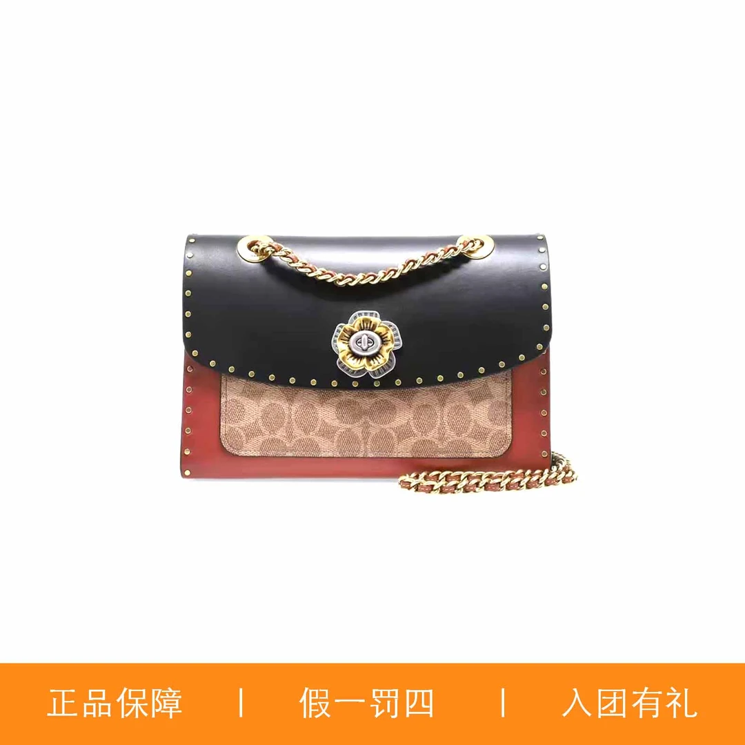 95新 COACH/蔻驰 蔻驰铆钉山茶花链条包/A9544/26X17X10