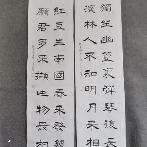 飞***生书法书书屋书法作
