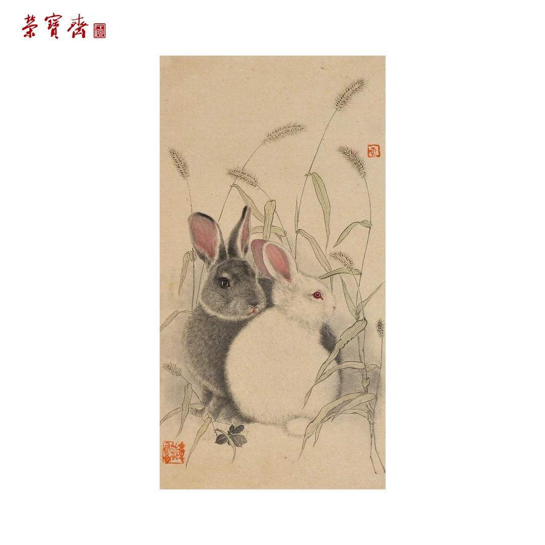 -7（g93121）《相守》书画 纸本已托 44*23cm