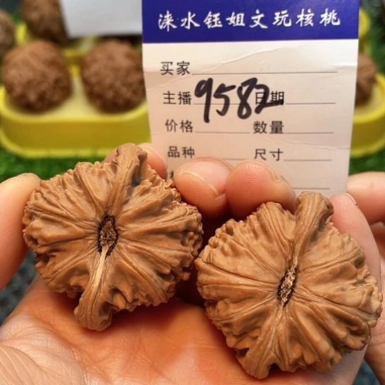 文玩核桃把件42全品白狮子浮黄9582