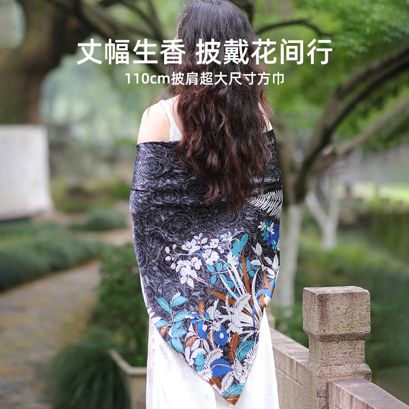 月下蔷薇新中式大尺寸披肩中国风110真丝巾大方巾外搭披肩沙滩巾