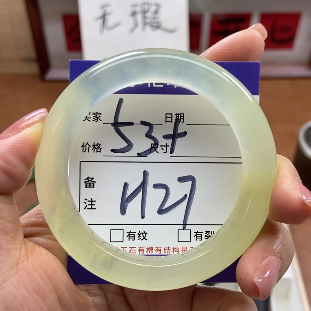 岫玉手镯手镯未镶嵌