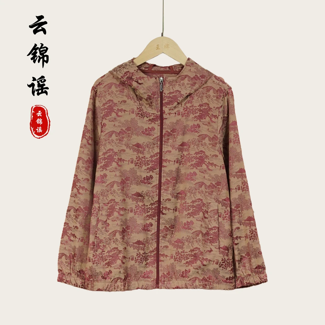 新中式国风精致宽松防晒衫（X200）