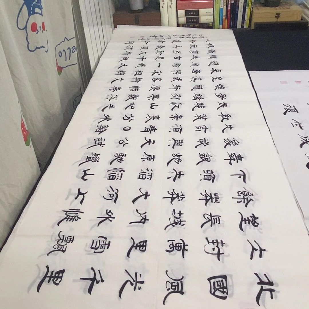 书法老师精品书法