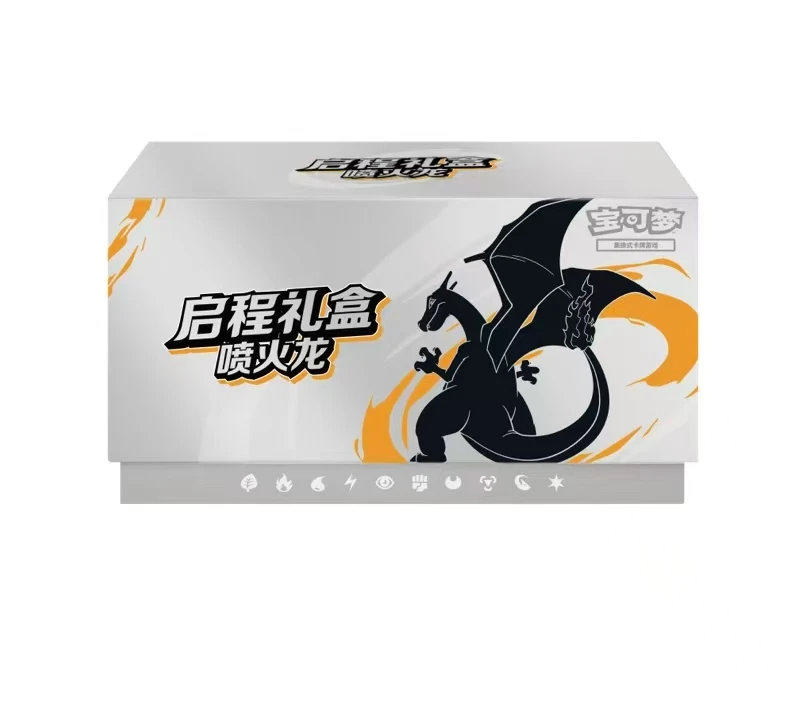 【流云拆卡】简中启程礼盒【未成年禁止下单】