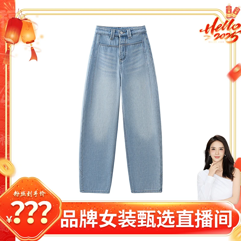 【程钱钱】牛仔裤子女弯刀裤宽松25年设计师新款秋冬季加绒加厚1378