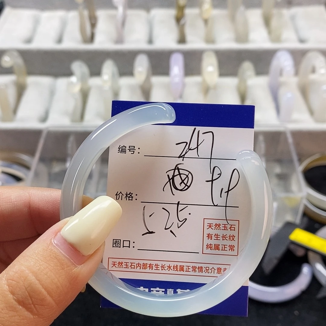 玛瑙/玉髓手镯未镶嵌247