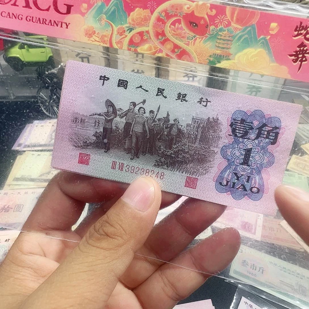 笑*人南山甄选下乡红冠5张