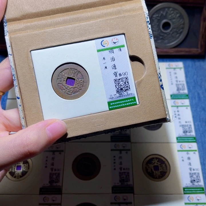 铜隆兴收藏佳佳1577