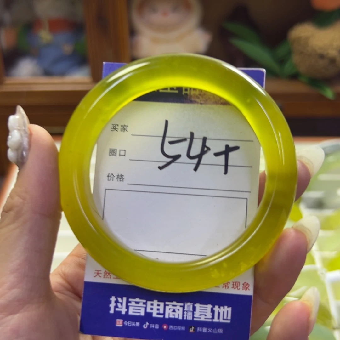 蛇纹石玉未镶嵌手镯178