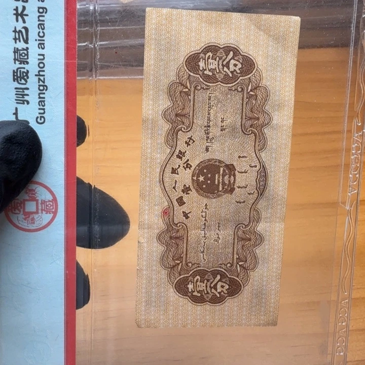 x9f尾8一套8张八仙聚顶