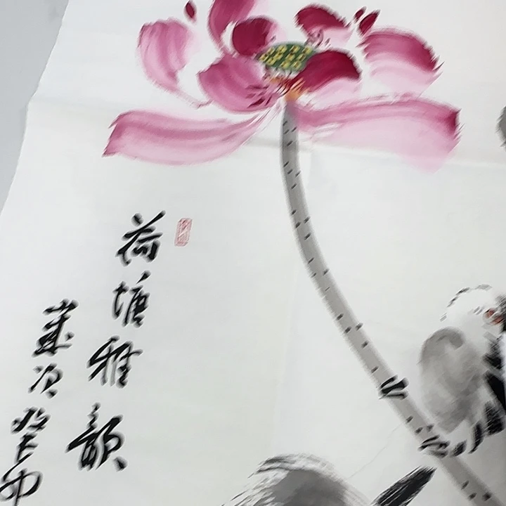 竖款书画12398269852699