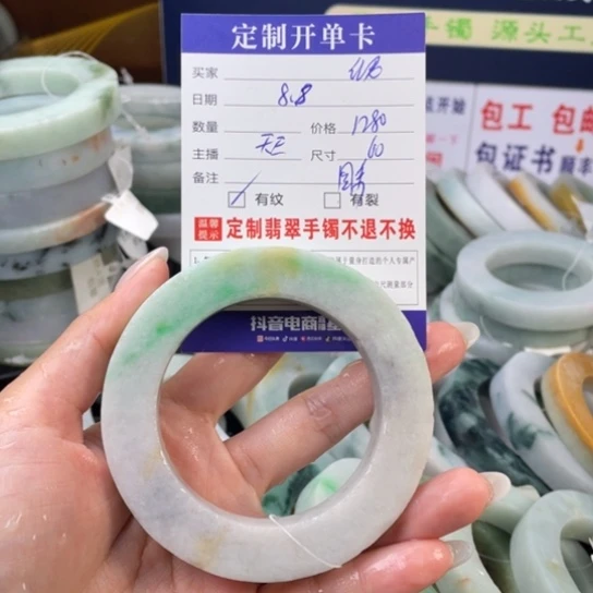 【闪购商品】定制翡翠翡翠手镯未镶嵌P****✨