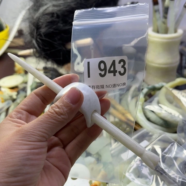 蛇纹石玉发饰合金予*初