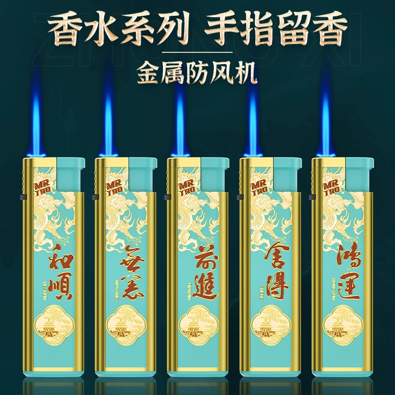金属防风打火机耐用充气直冲设计高档家用便携