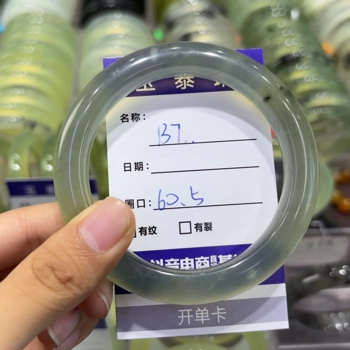未镶嵌岫玉手镯天然