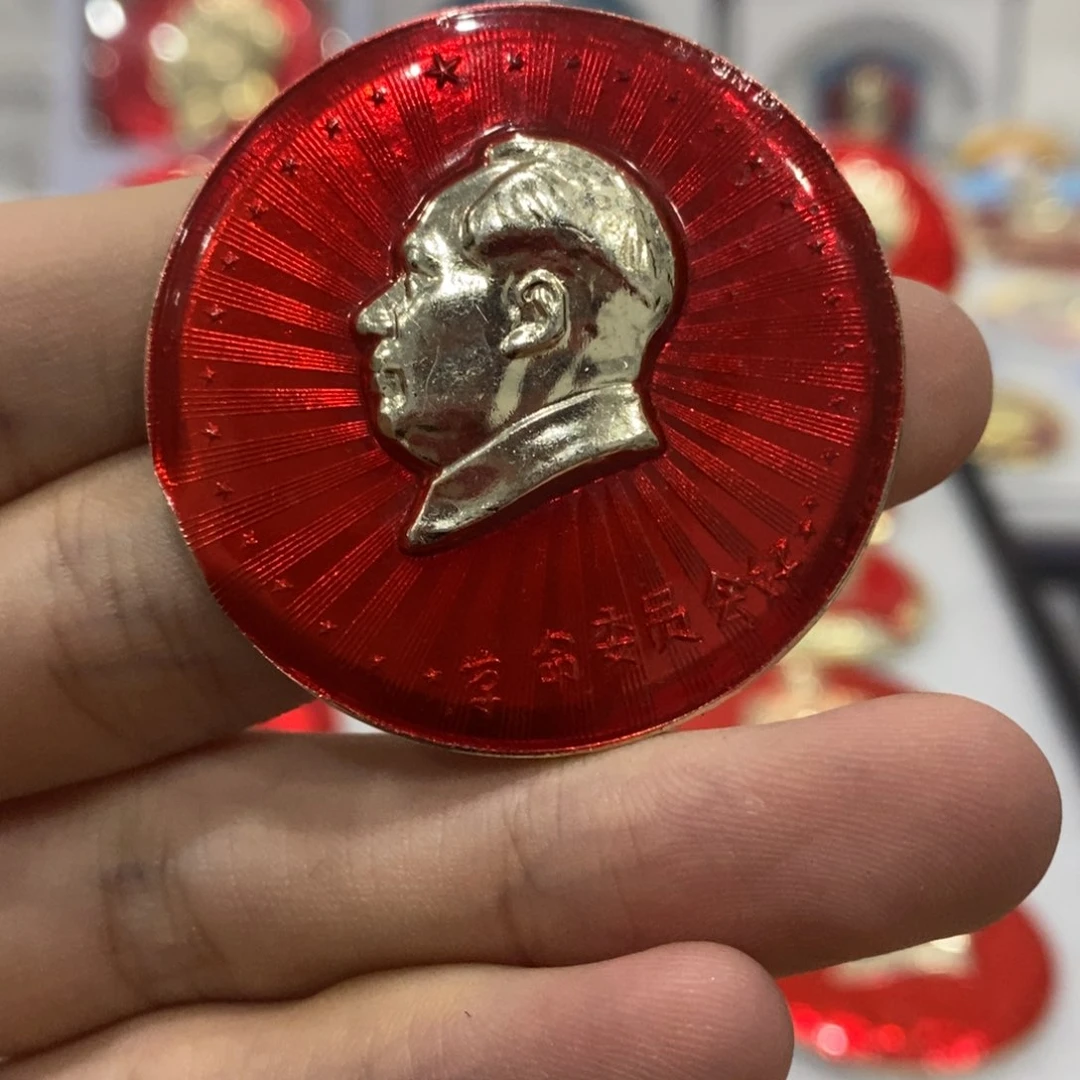铝谊**?红色纪念章 29颗五角星