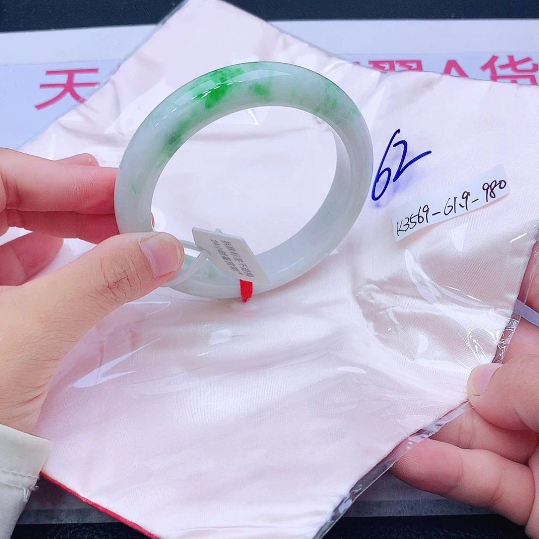 未镶嵌手镯翡翠翡翠
