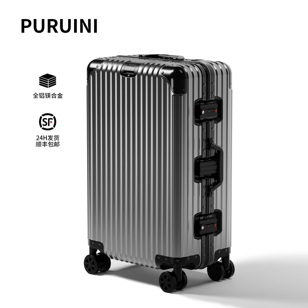 普瑞尼新款全铝镁合金行李箱30加厚密码拉杆箱男女20寸登机旅行箱