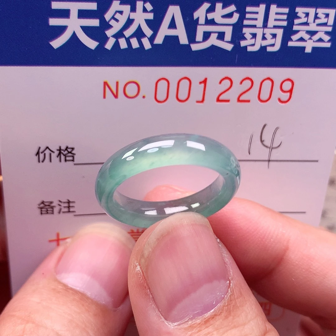 翡翠未镶嵌戒指天然