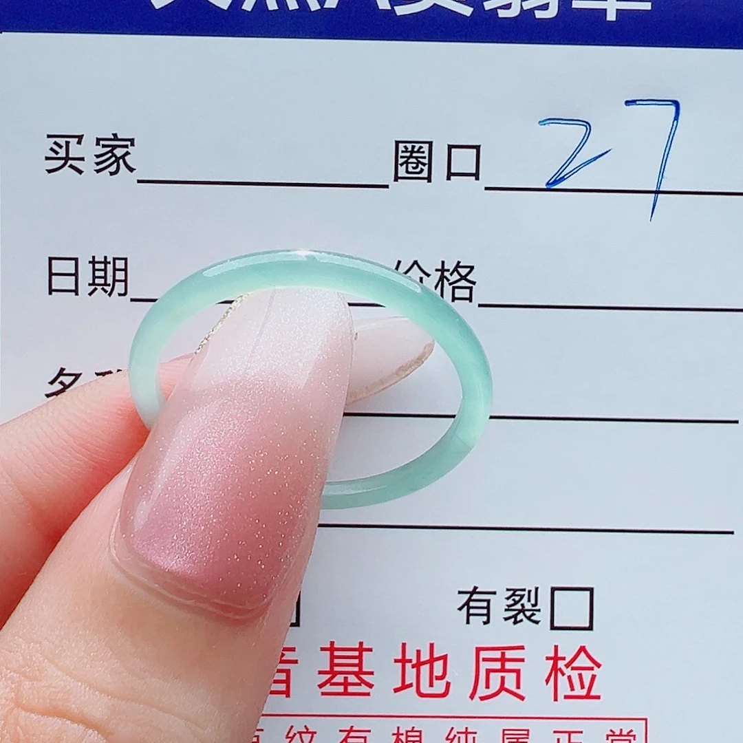未镶嵌戒指翡翠戒圈