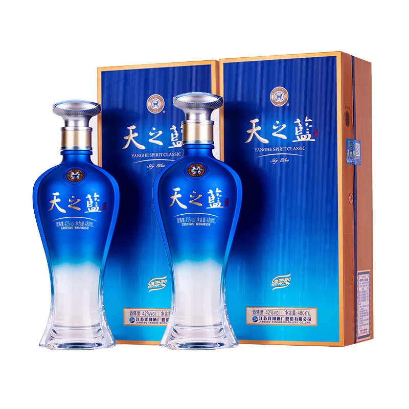 洋河【中秋专属】蓝色经典天之蓝42度480ml*2瓶配礼袋42度