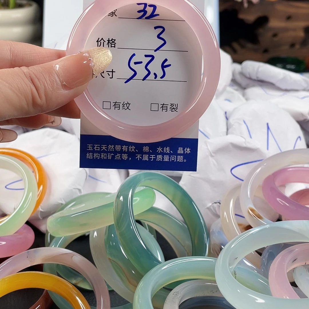 玛瑙/玉髓手镯未镶嵌