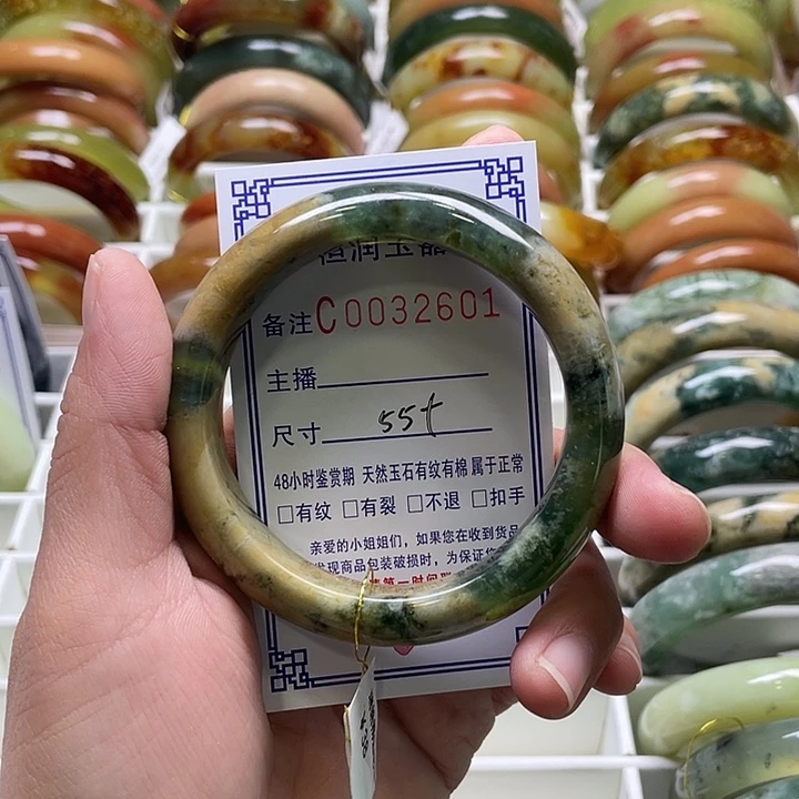 蛇纹石玉未镶嵌手镯