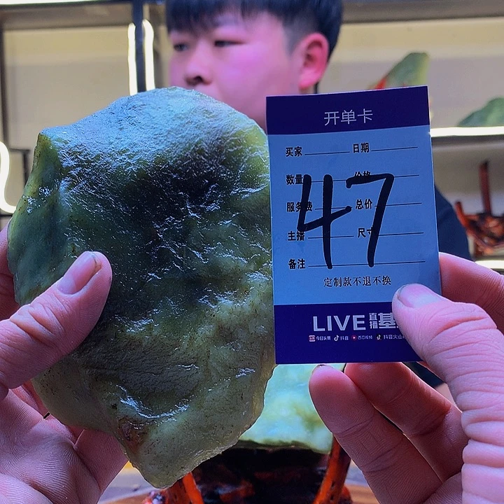 【闪购商品】蛇纹石玉原石未镶嵌