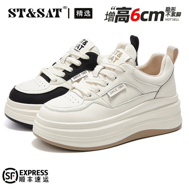 星期六女鞋真皮厚底松糕鞋2025秋季配裙子系带透气板鞋增高小白鞋