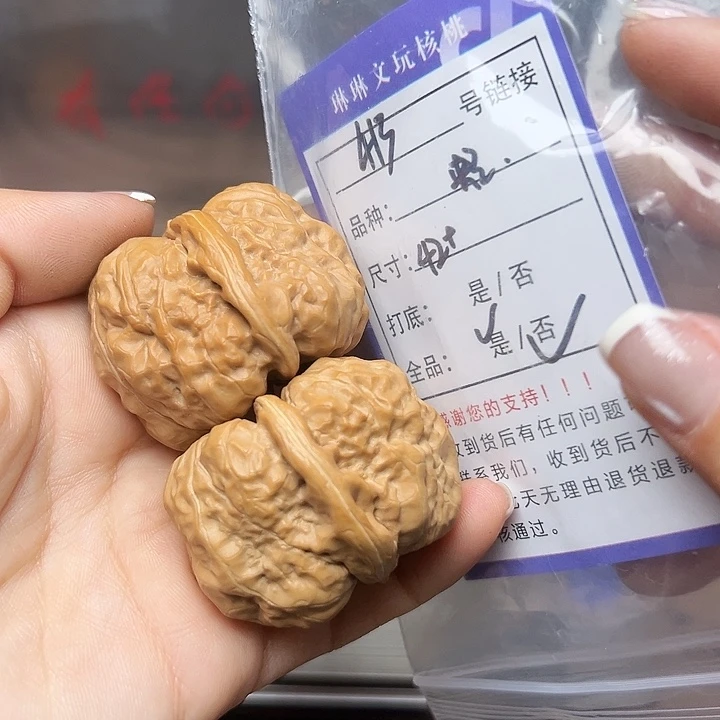 文玩核桃吊坠核桃413