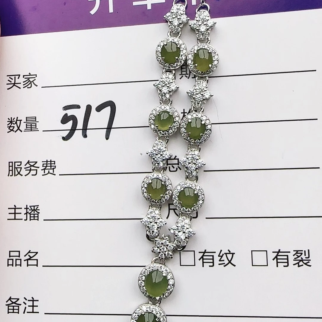 银S925镶嵌戒指翡翠w
