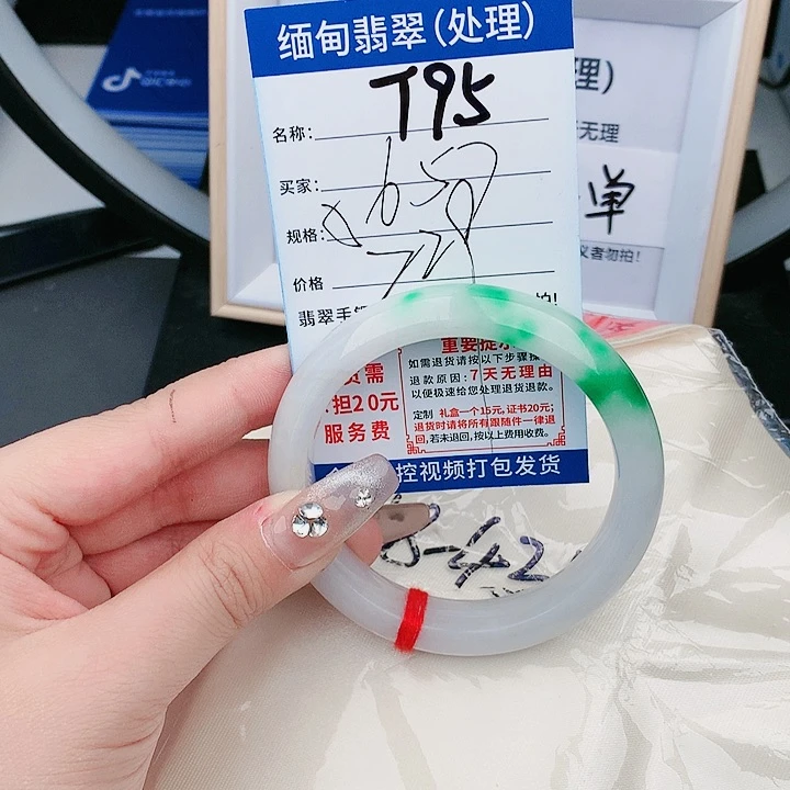翡翠缅甸翡翠手镯处理T95
